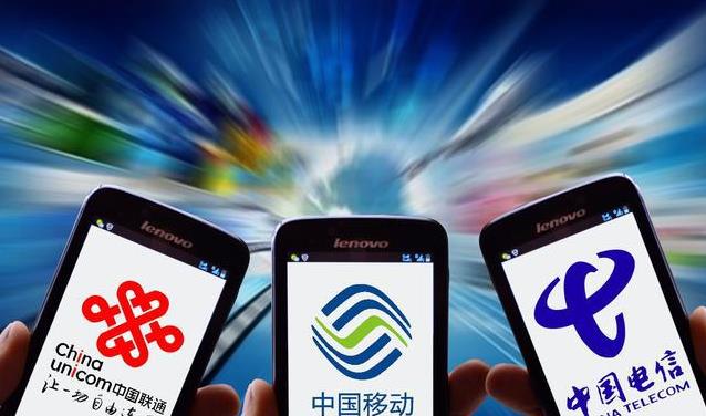 手机号资费套餐